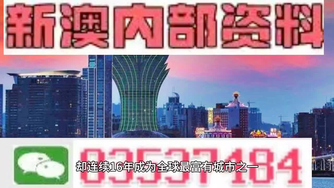 新澳门天天彩2024年全年资料_值得支持_V60.10.17