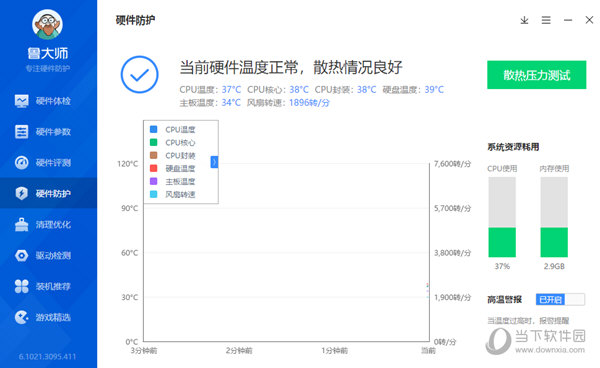 2024年正版资料免费大全功能介绍_详细解答解释落实_主页版v590.160