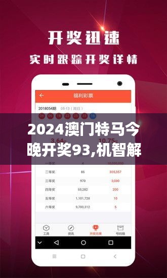 2024新澳免费资料澳门钱庄_作答解释落实的民间信仰_iPhone版v15.22.65