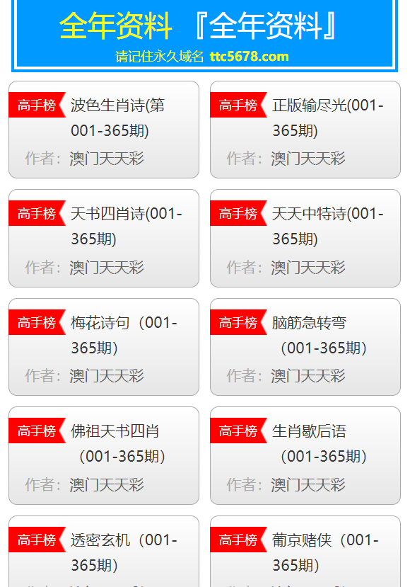 新澳天天开奖资料大全1050期_精选解释落实将深度解析_手机版142.738