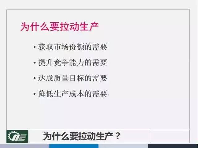 2024新奥资料免费精准资料_最新答案解释落实_iPad63.05.39