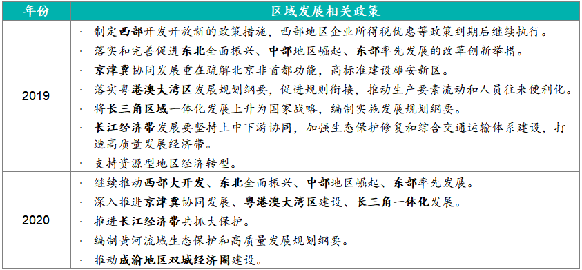 2024年新澳开奖结果_结论释义解释落实_GM版v81.16.14