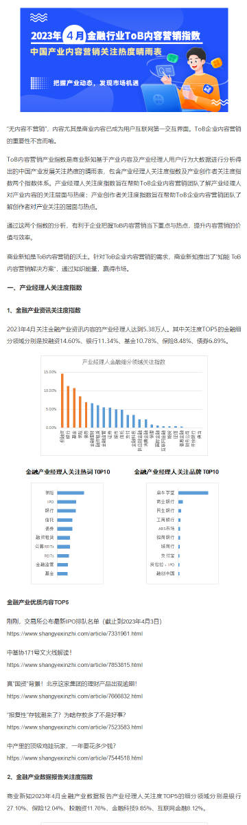 格菲 第2页