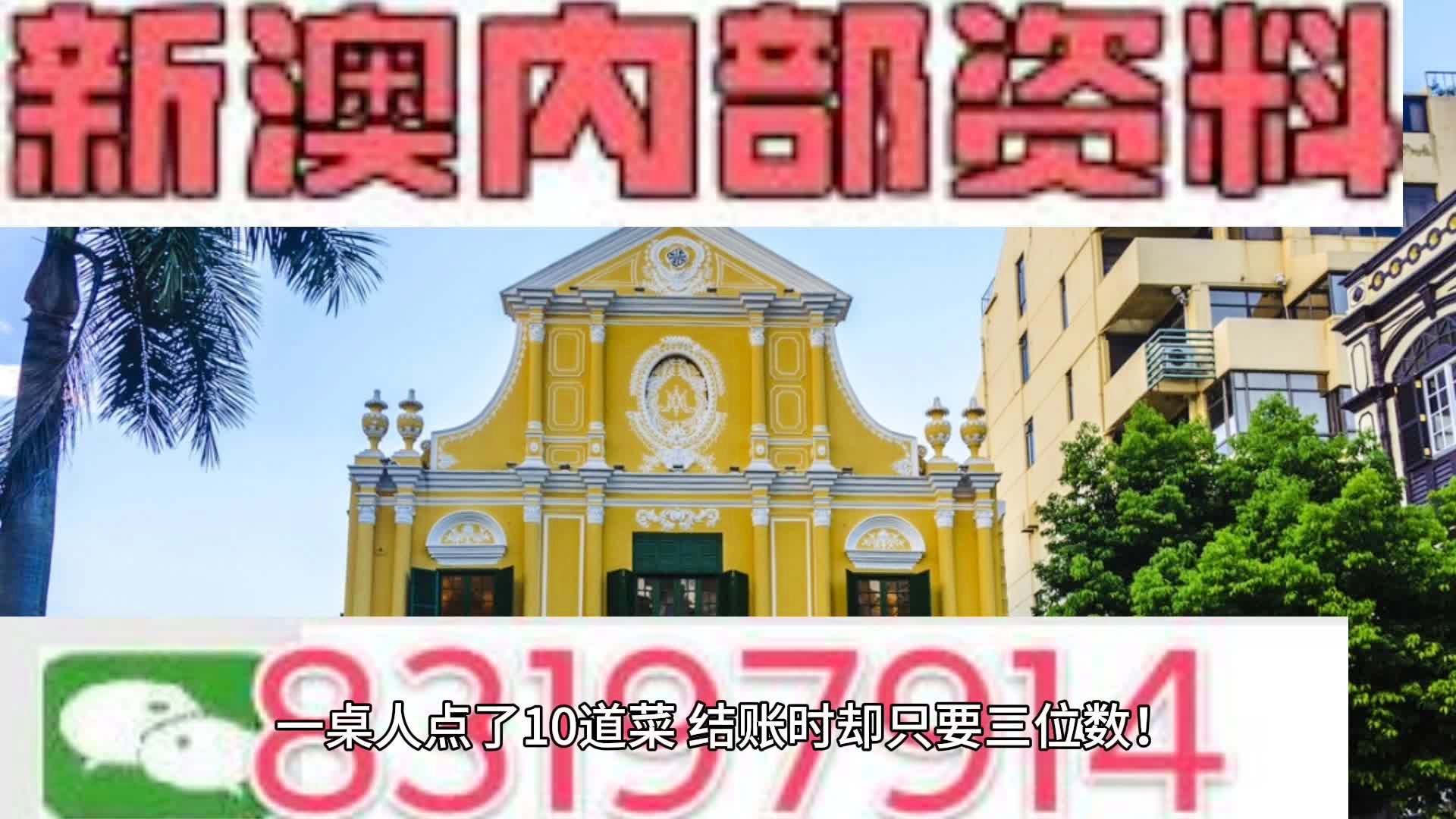 新奥门正版资料免费大全_放松心情的绝佳选择_手机版850.347