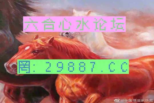 2024年一肖一码一中一特_最佳选择_手机版290.390