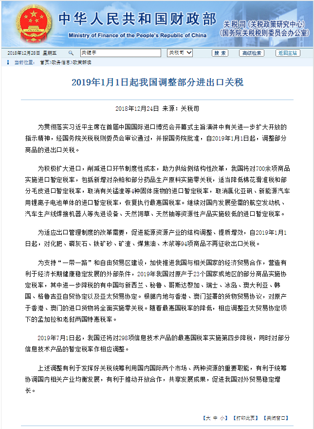 新澳门彩4949最新开奖记录_作答解释落实的民间信仰_网页版v959.720