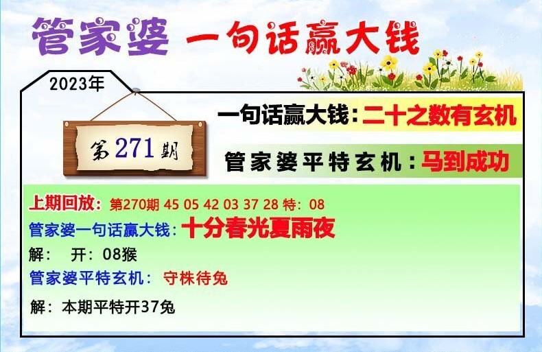 管家婆最准一肖一码澳门码83期_作答解释落实_3DM52.83.62