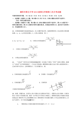 香港免费大全资料大全_最新答案解释落实_V44.11.22