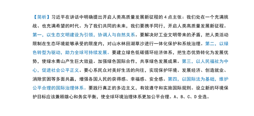 一码一肖100准免费资料综_详细解答解释落实_网页版v653.912