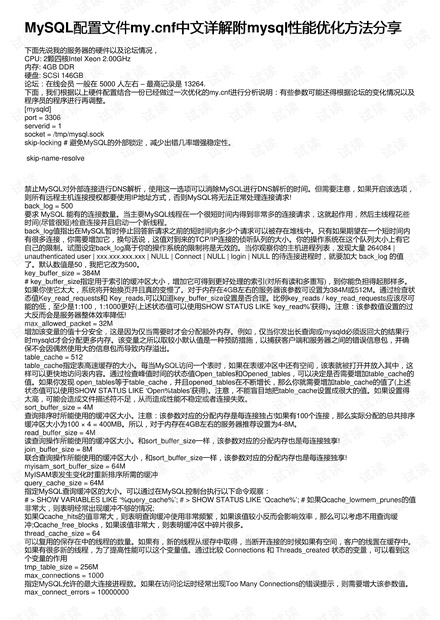 2024年正版资料免费大全功能介绍_结论释义解释落实_V29.81.54