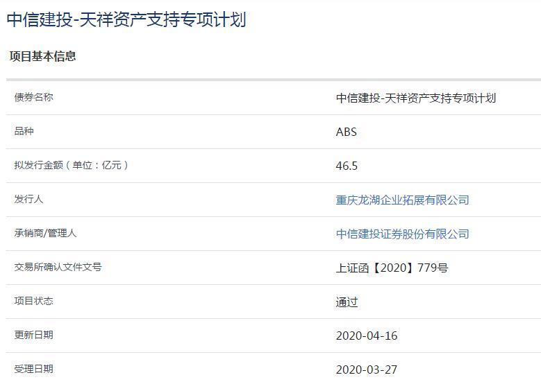 2024年澳门六今晚开奖结果_值得支持_3DM82.46.07