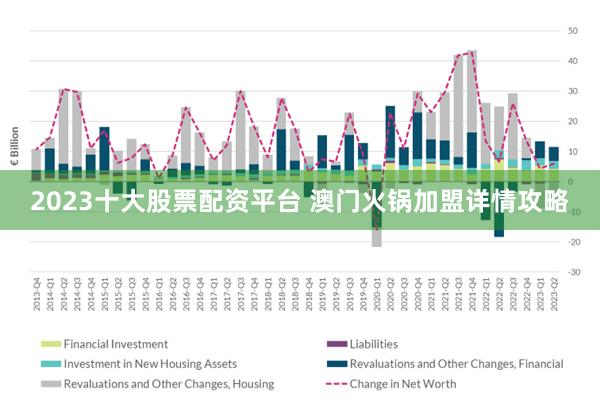 2024年澳门的资料_一句引发热议_安卓版835.885