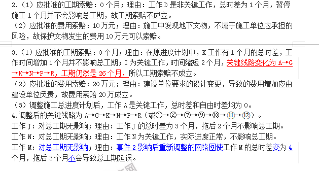 2024澳门今晚开奖结果_作答解释落实的民间信仰_主页版v220.083