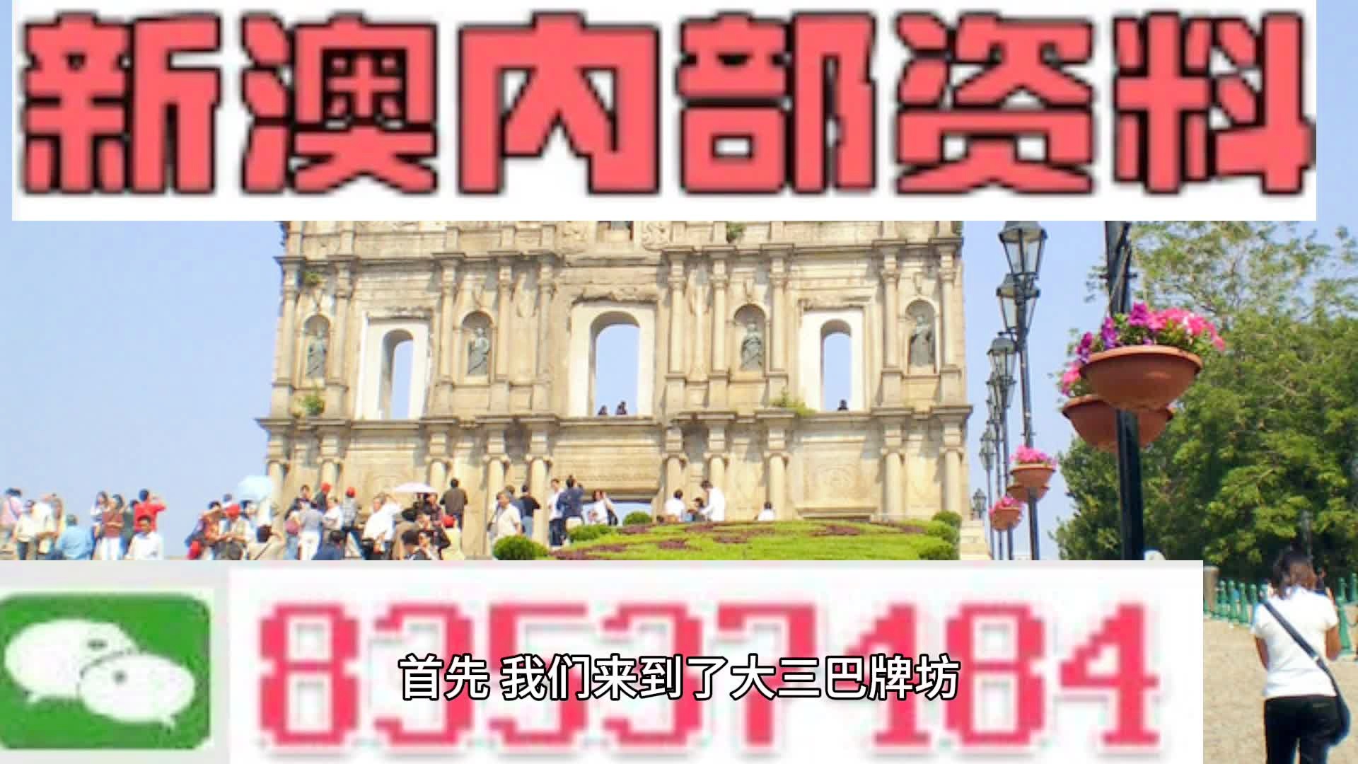 2024年新澳开奖结果_一句引发热议_手机版946.579