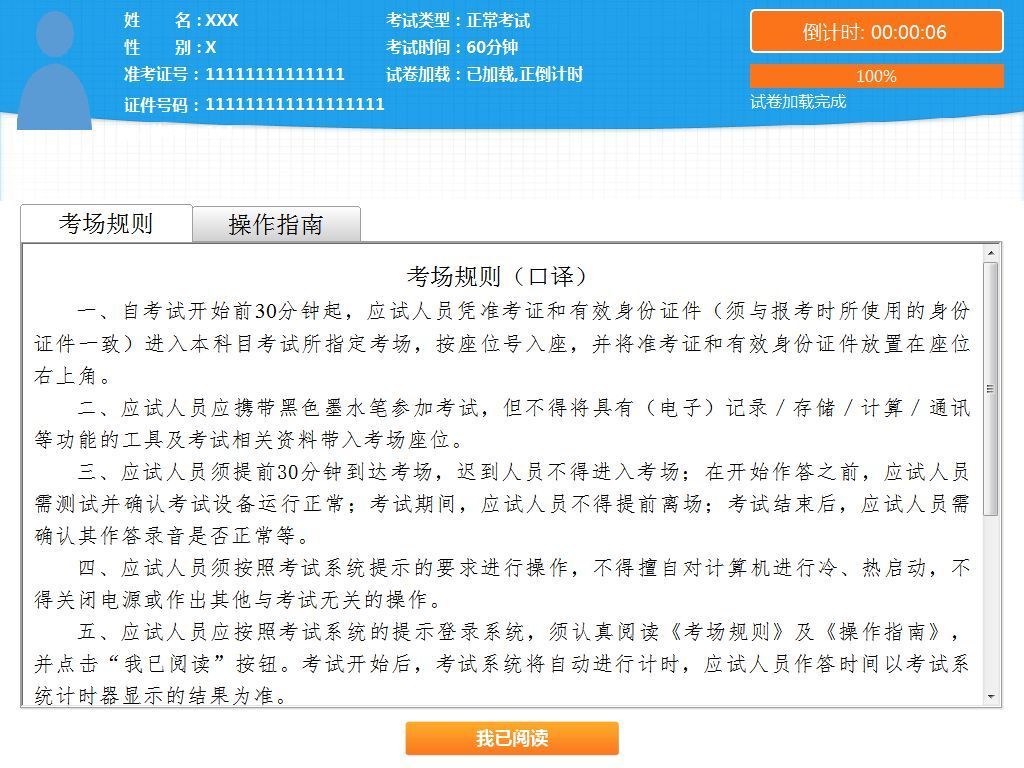 49图库-资料_作答解释落实_网页版v688.263