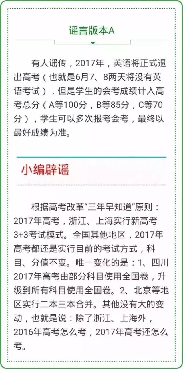 7777788888王中王开奖十记录网_作答解释落实的民间信仰_安卓版406.381